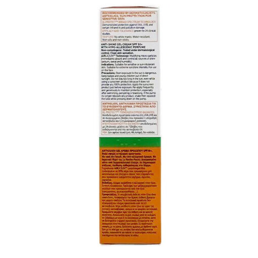 Kem chống nắng La Roche Posay Anti-Shine Gel-Creme LFS50+ cho da dầu, 50ml