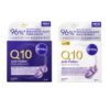 Bộ kem dưỡng da Nivea Q10 Anti-Falten Sensitiv ngày đêm cho da nhạy cảm, 2x50 ml
