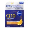 Bộ kem dưỡng da Nivea Q10 Anti-Falten Energy ngày đêm, 2x50 ml