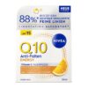 Bộ kem dưỡng da Nivea Q10 Anti-Falten Energy ngày đêm, 2x50 ml