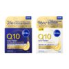 Bộ kem dưỡng da Nivea Q10 Anti-Falten Extra Reichhaltige ngày đêm cho da rất khô, 2x50ml