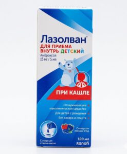 Siro ho Nga Lazolvan trị ho, long đờm, 100ml