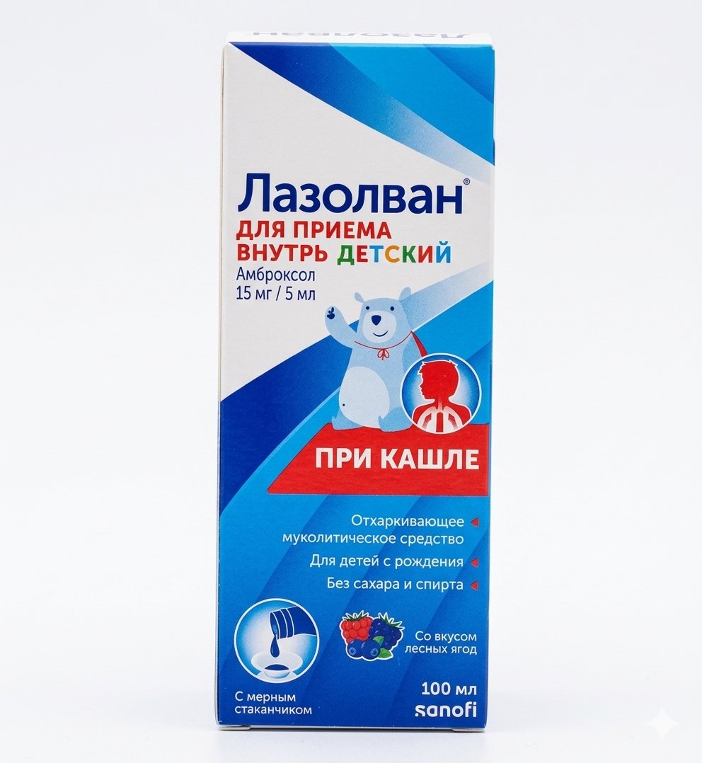 Siro ho Nga Lazolvan trị ho, long đờm, 100ml Siro ho Nga Lazolvan trị ho, long đờm, 100ml