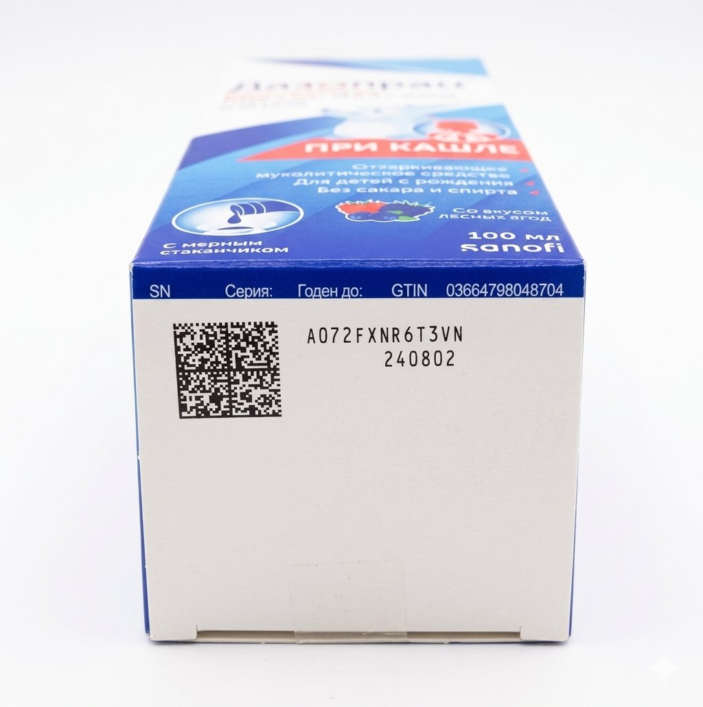 Siro ho Nga Lazolvan trị ho, long đờm, 100ml Siro ho Nga Lazolvan trị ho, long đờm, 100ml
