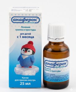 Siro tăng đề kháng Anaferon chim cánh cụt Nga, 25ml