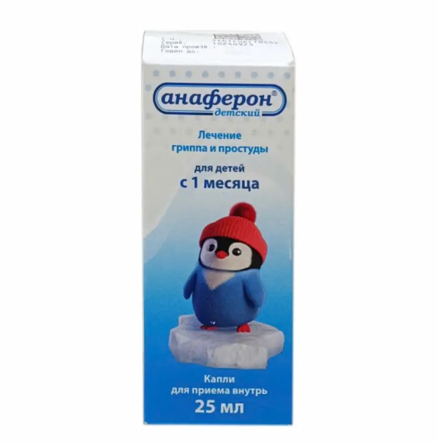 Siro tăng đề kháng Anaferon chim cánh cụt Nga, 25ml Siro tăng đề kháng Anaferon chim cánh cụt Nga, 25ml