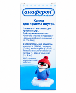 Siro tăng đề kháng Anaferon chim cánh cụt Nga, 25ml