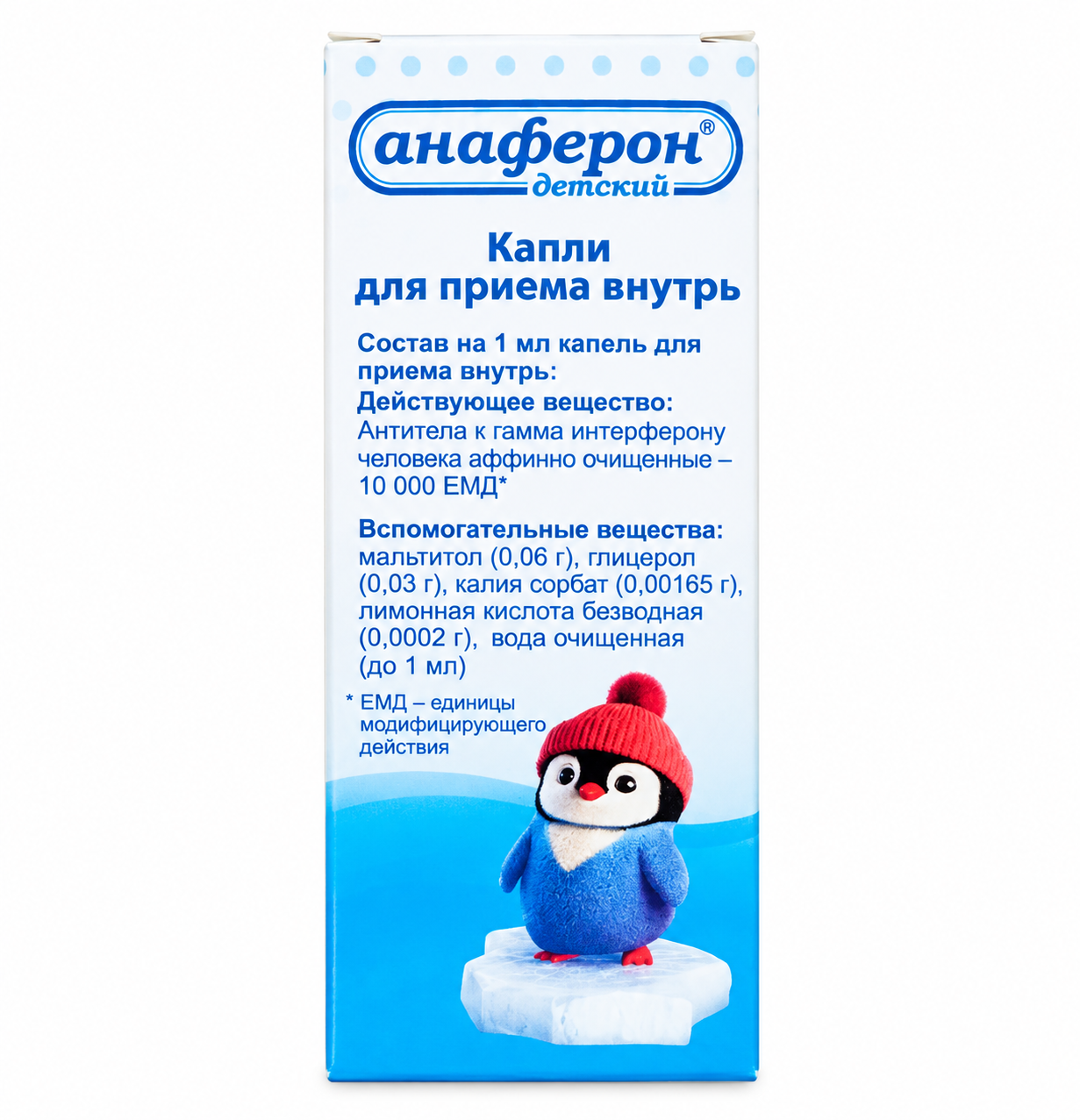 Siro tăng đề kháng Anaferon chim cánh cụt Nga, 25ml Siro tăng đề kháng Anaferon chim cánh cụt Nga, 25ml