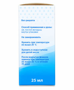 Siro tăng đề kháng Anaferon chim cánh cụt Nga, 25ml