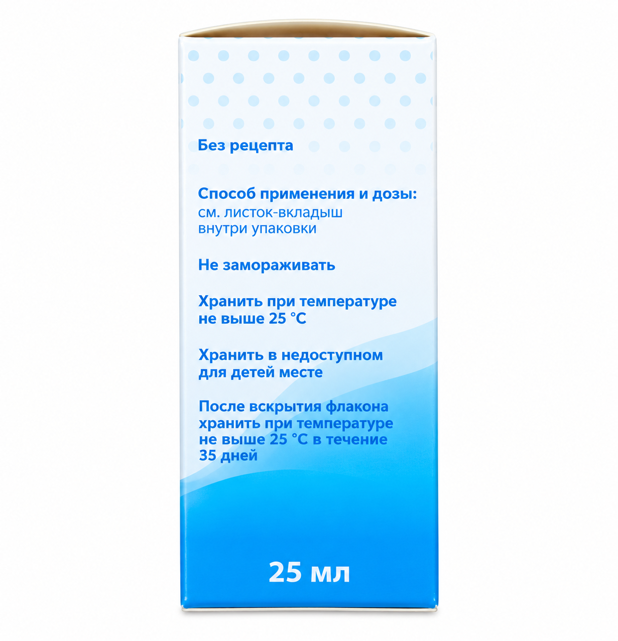 Siro tăng đề kháng Anaferon chim cánh cụt Nga, 25ml Siro tăng đề kháng Anaferon chim cánh cụt Nga, 25ml