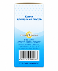 Siro tăng đề kháng Anaferon chim cánh cụt Nga, 25ml