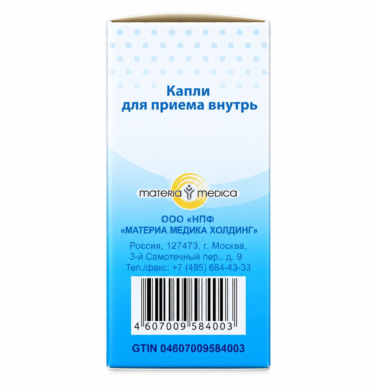 Siro tăng đề kháng Anaferon chim cánh cụt Nga, 25ml Siro tăng đề kháng Anaferon chim cánh cụt Nga, 25ml
