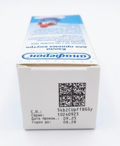 Siro tăng đề kháng Anaferon chim cánh cụt Nga, 25ml