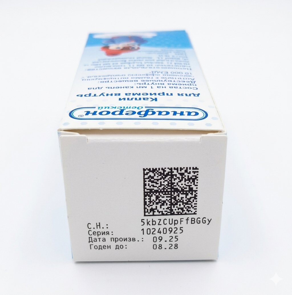 Siro tăng đề kháng Anaferon chim cánh cụt Nga, 25ml Siro tăng đề kháng Anaferon chim cánh cụt Nga, 25ml