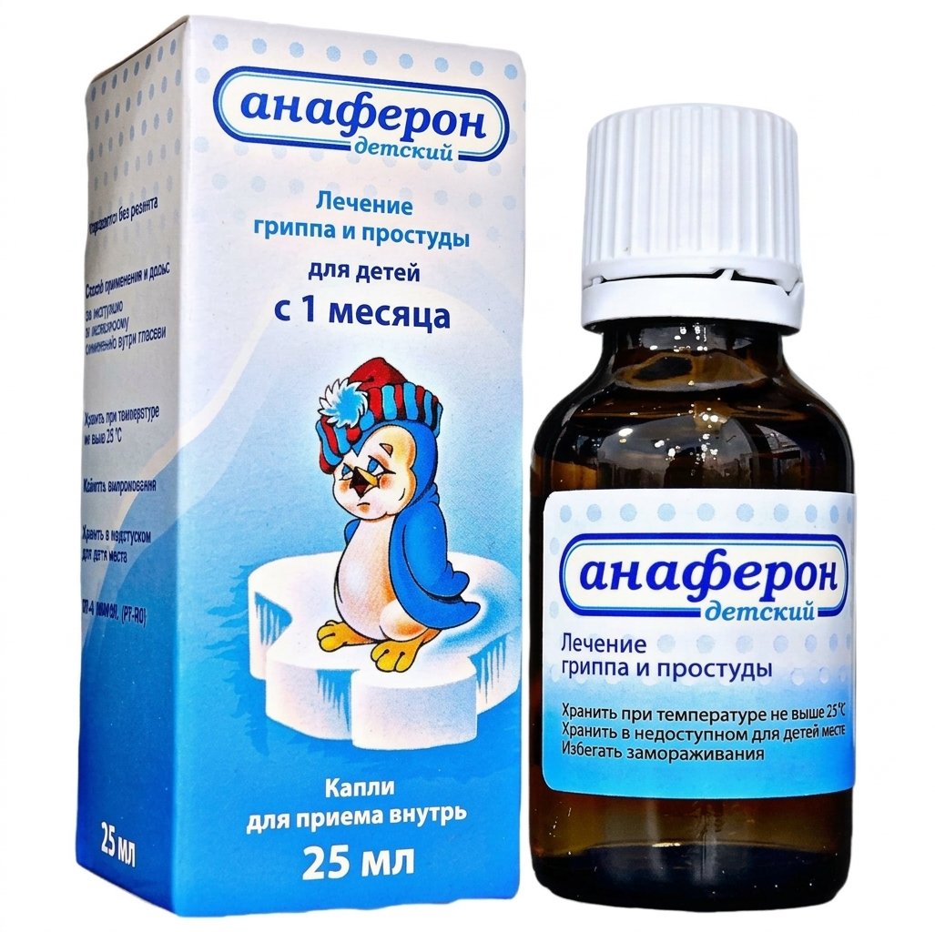 Siro tăng đề kháng Anaferon chim cánh cụt Nga, 25ml