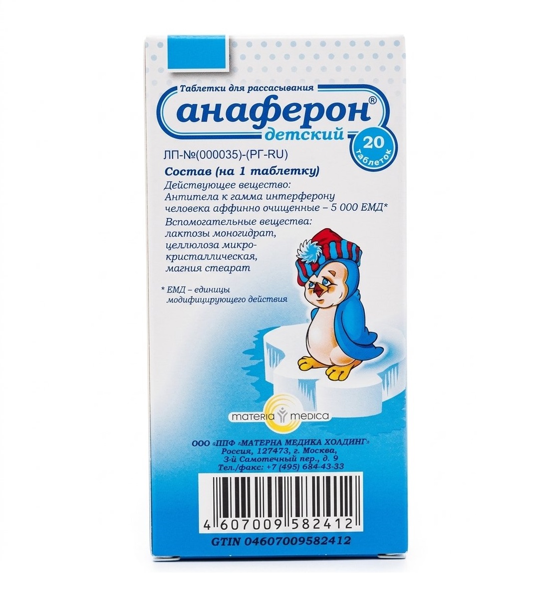 Viên uống tăng đề kháng Anaferon chim cánh cụt Nga, 20 viên Viên uống tăng đề kháng Anaferon chim cánh cụt Nga, 20 viên