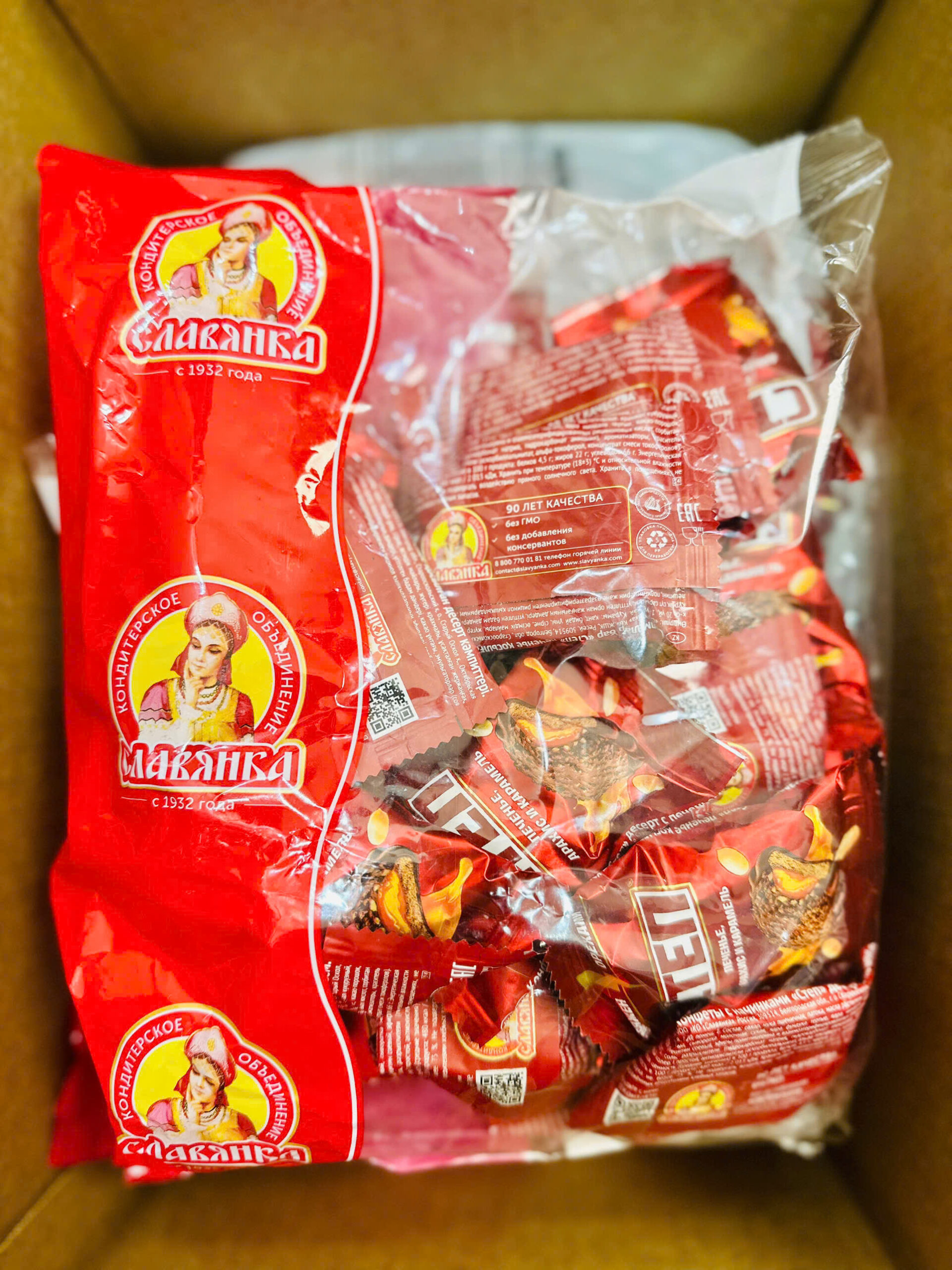 Bánh Cten Nga phủ socola đậu phộng nhân caramen, 500g Bánh Cten Nga phủ socola đậu phộng nhân caramen, 500g